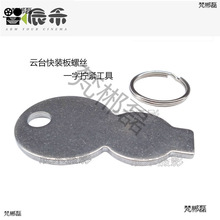 1/4 3/8Ӣ��һ���ݽz�����C���ߺ��J�̨���b�����_��TILTA����