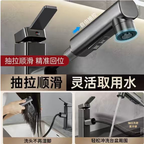 Solid Brass Pull-Out Faucet for Bathroom Sink Cabinet, Hot and Cold Water, Washbasin for Washing Face and Hands Solid Brass Pull-Out Faucet for Bathroom Sink Cabinet, Hot and Cold Water, Washbasin for Washing Face and Hands