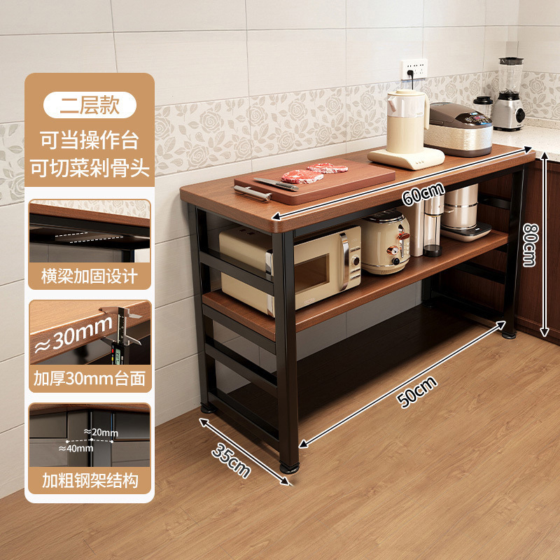 Estante de almacenamiento multifuncional de cocina mesa de corte de vegetales de piso mesa de trabajo multicapa de horno de microondas estante de almacenamiento de utensilios armario de borde estrecho