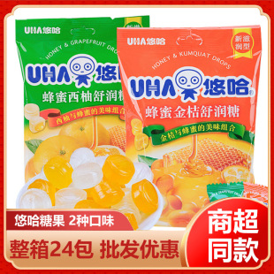 UHA�ƹ������杙�ǽ������ζˮ����Ӳ��ϲ���д����e�ǹ���ʳ