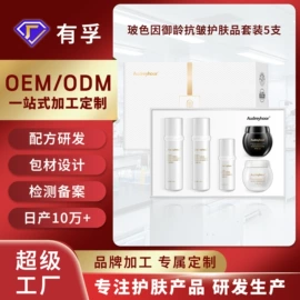 洁面产品;面霜;化妆水爽肤水