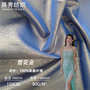 ѩ�����z���y�zɫ�� ͦ���鼆���W�⾄ �B��ȹ�r�b�Y����������