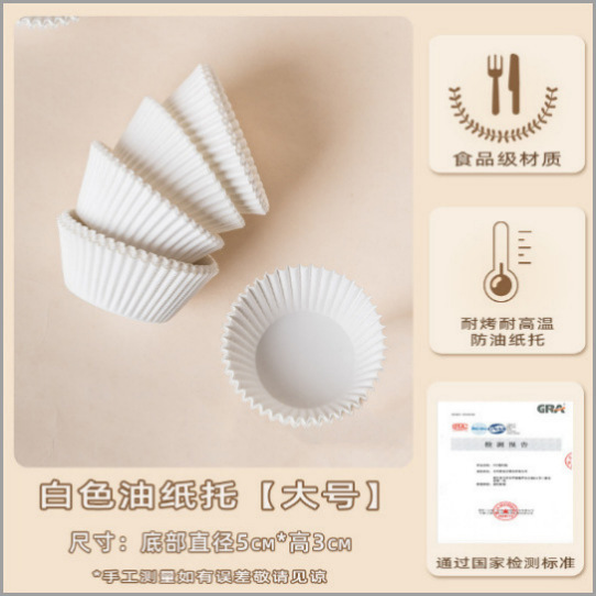 蛋黄酥包装盒单独粒雪花酥中秋2025贴纸新款吸塑打包的礼袋子透明|undefined