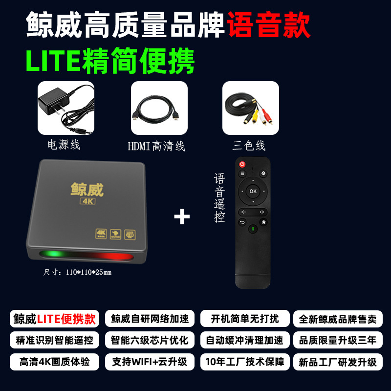 数字网络双频投屏机顶盒5G家用4K高清通用观影智能魔盒电视盒无线|undefined