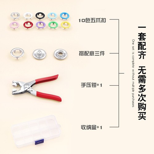 Zipper Tool Set for Five-toed Clips, Seamless Toe Clips for Baby Clothing, Sheet and Pillowcase Zipper Replacement, Invisible Mother-Father Clips Accessory