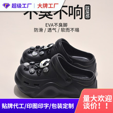 ���e�ٴ�eva���^���߶���ЬŮ��2025�¿�r�к�׷��������_��Ь