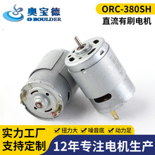 ����ORC-380SHֱ����ˢ늙C ���Ӱ�Ħ��΢늙C�R�_���܇�������