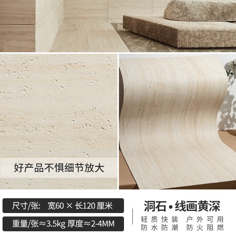 罗马洞石3d打印可弯曲柔性超薄软瓷星月石外墙砖软石石皮文化石|undefined