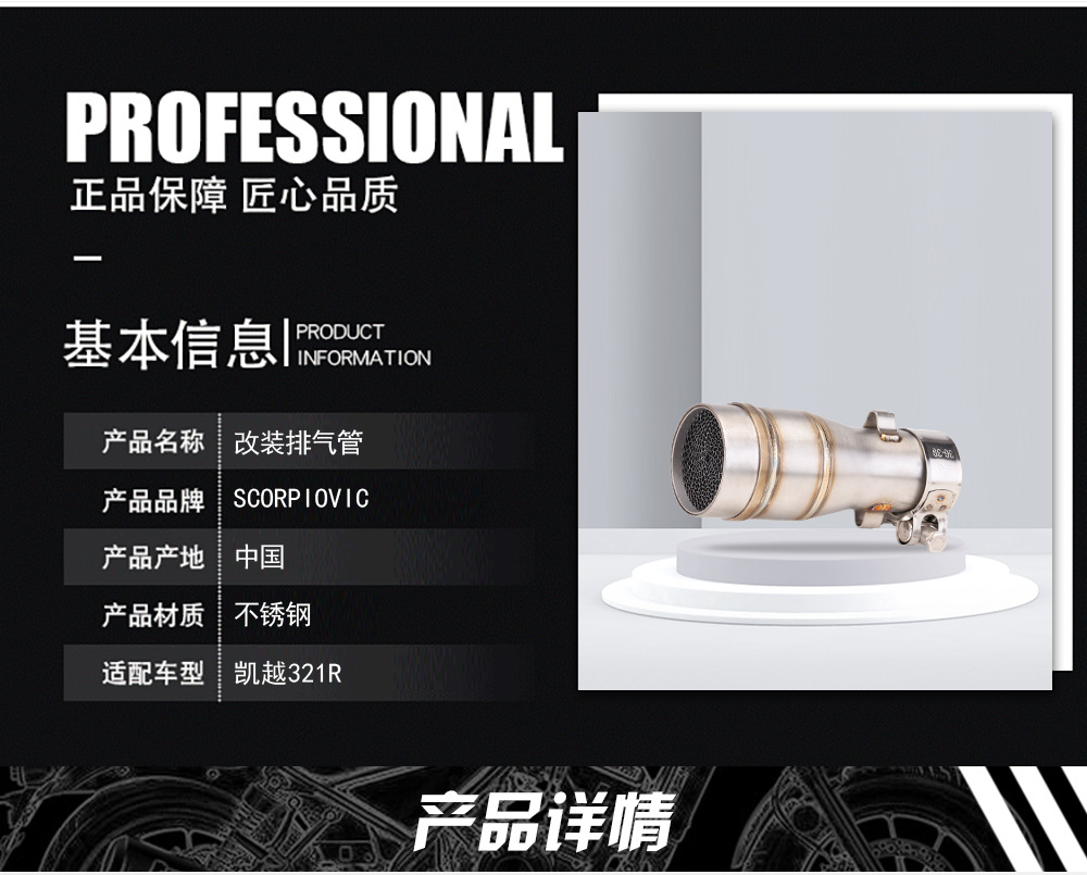 Applicable to the special modified 51mm interface of the connecting pipe in the middle section of Excelle 321 with honeycomb catalyst silencer