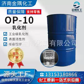 乳化剂;润滑油添加剂;羧酸盐