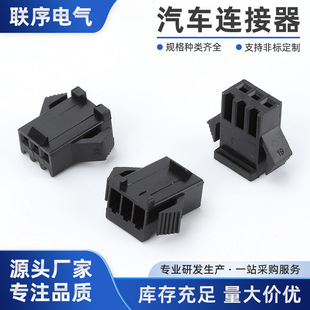 SM-3Y���Ӿ����Ќ�����^ 2.54MM�B����3�׹�ĸ SM-3Y��ĸSM-3A