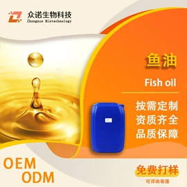 其他生物化工;工业植物提取;氨基酸