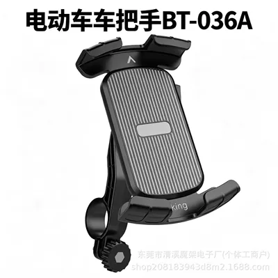 cup mount for rearview mirror | Car phone holder - black-bt-036a-electric-vehicle-handlebar