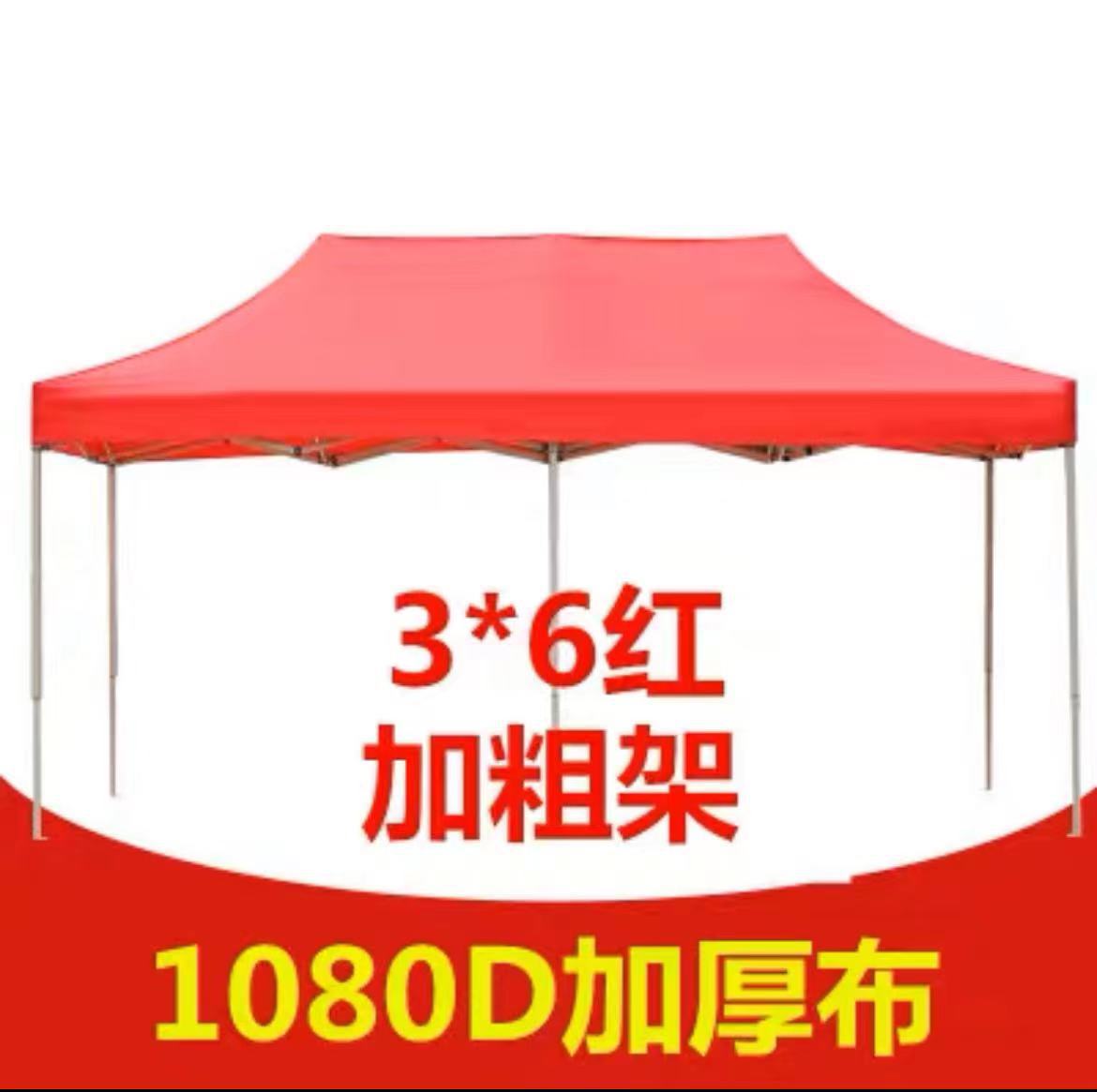 3*6 굵은 빨간색