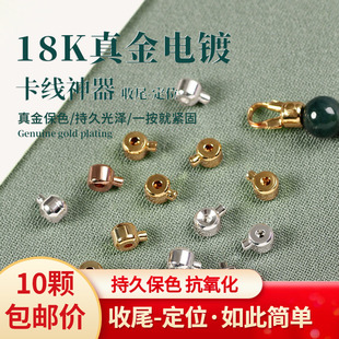 ��18K��λ����β��diy�������朿��^�����朴���̶��A�۲���