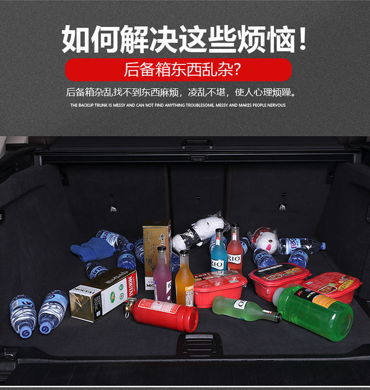 Trunk storage box car storage box car supplies Daquan car tail box storage box storage box