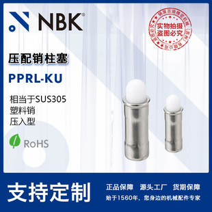 NBK PPRL-KU�����N���� ���P��ݼy�����N �������� �S��ֱ��