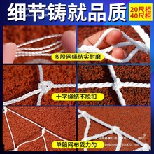 9P1E货柜防护网装柜网20尺40尺集装箱网兜安封车货车隔离货柜
