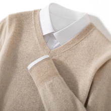 秋冬新款男士V领山羊绒衫宽松时尚针织套头打底衫休闲百搭外穿