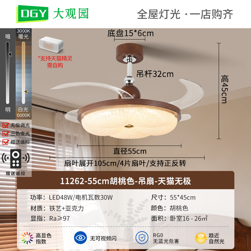 Ventilador invisible lámpara de comedor nueva crema lámpara de dormitorio medieval retro silenciosa lámpara de ventilador de techo L002 image 8