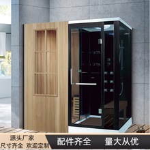 出口贸易整体淋浴房桑拿房淋浴房干湿两用一体式多尺寸干湿蒸房