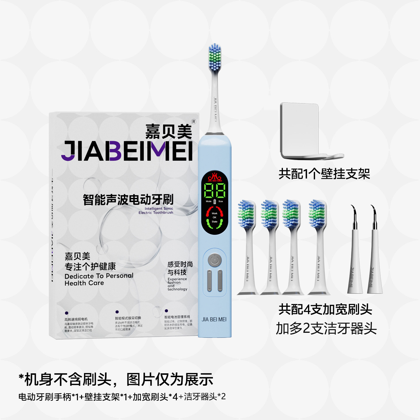 소프트 미스트 블루 [칫솔모 4개 + 치아클리너 헤드 2개]