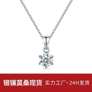 配饰穿搭女S925纯银莫桑石项链 瓜子扣设计感轻奢小众项链锁骨链