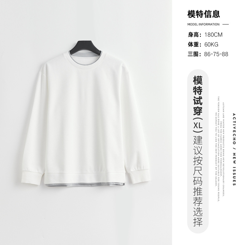 亦止男装310g重磅假两件圆领卫衣男春秋季2025新款撞色男士上衣潮|undefined