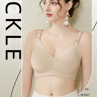 October's Exclusive 2258 Postpartum Maternity Nursing Bra Anti-Sagging Bare Sensation Seamless Comfortable Bra for Pregnancy and Breastfeeding