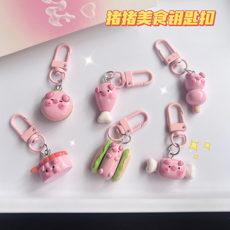 Pig Food Keychain Pendant Cute Pig Head Food Student Schoolbag Girlfriend Gift Cartoon Bag Hanging Ornaments