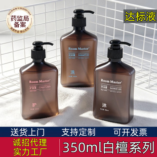 �_��Һ350ml�Ǽ��Ƶ�ϴ�lˮ��ԡ¶��ƿ�e�^���ޕ���ϴԡ��Ʒ�a��