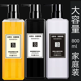 沐浴液沐浴露;洗发水;洗衣液