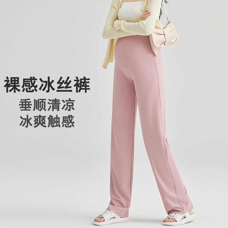 Maternity wide-leg pants summer thin loose casual outerwear leggings ice silk long pants high-waisted adjustable maternity wear