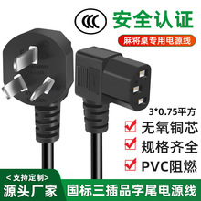 3CJCԴ錢CƷβ^90ҏ^XBӾ