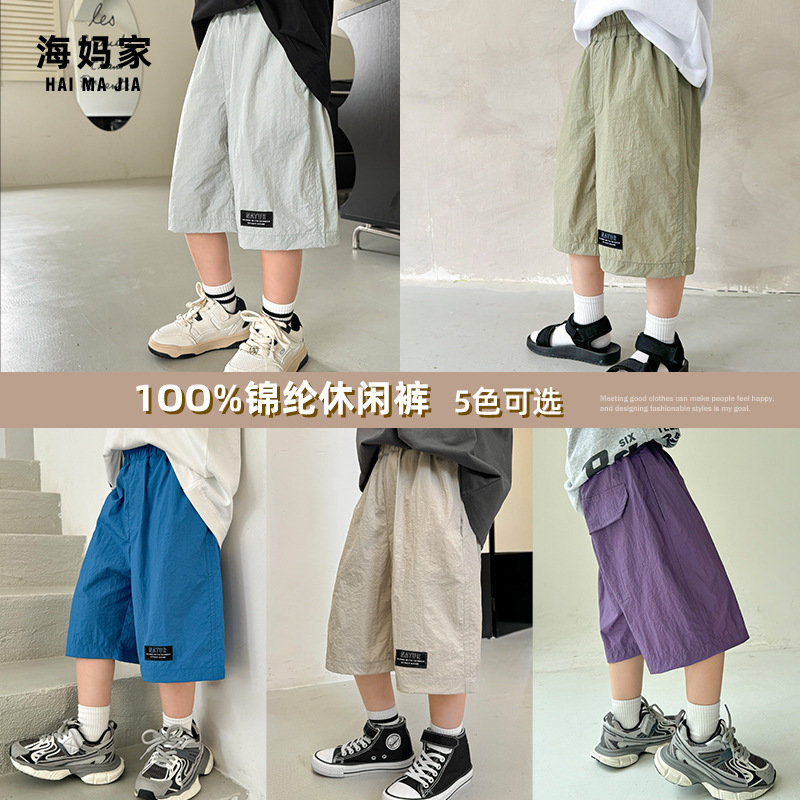 Summer solid color children's shorts for boys for leisure