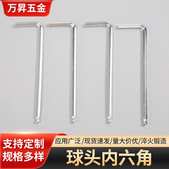 メーカー卸売りボール六角レンチ卸売り金物工具六角板手六角ボールヘッド六角レンチ