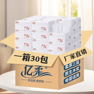 �|�Ἀ���鼈����30�����װ��b����ʽ�ͽ����Ƶ��ü�һ�����l