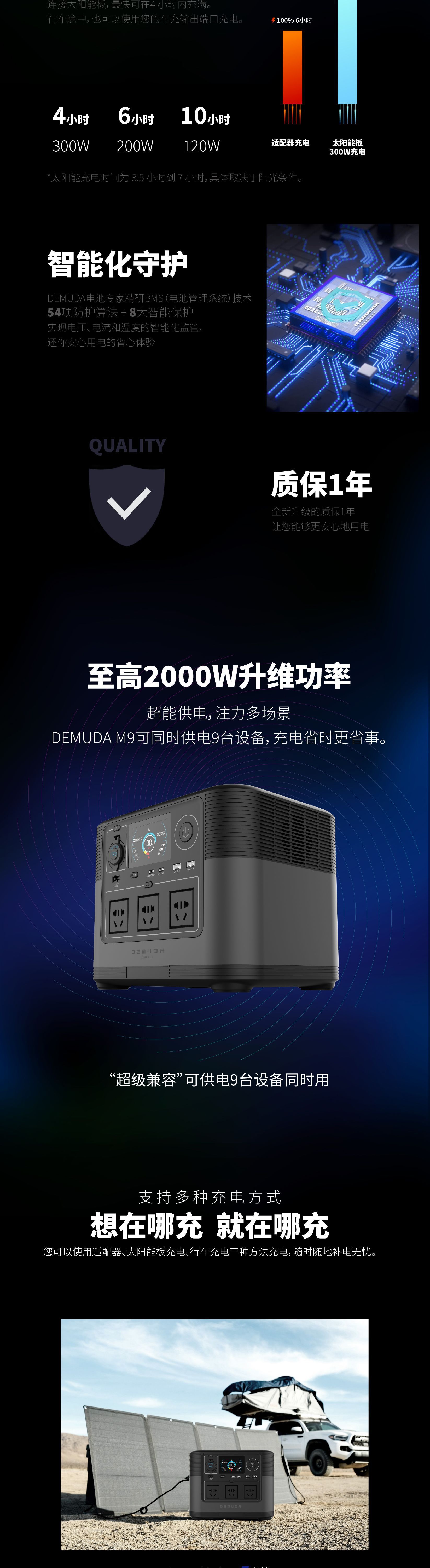 详情-09.jpg