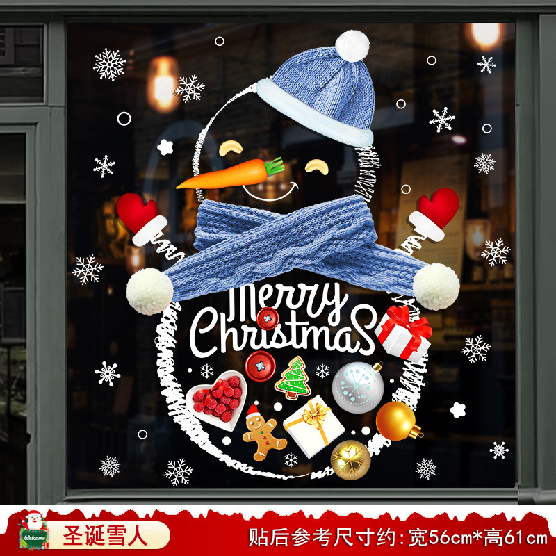 71. white snowman [static-free glue] [double-sided same color]