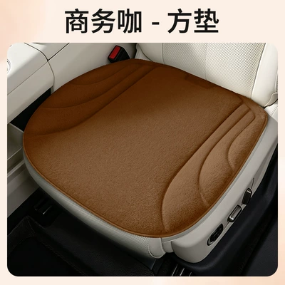 Amazon Independent Site Foreign Trade Cool pad - business-style-drivers-seat-mat