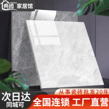 瓷砖地砖800x800釉面通体客厅卧室地板砖商贸工厂供应链跨境批发