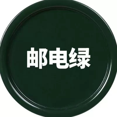 Avtomobil boyası self-painting hand paint color - li-lacquer-posts-and-telecommunications-green-net-content-158g1-bottle