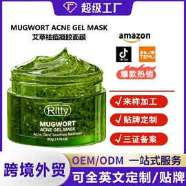 牙膏;贴片面膜;颈部护理