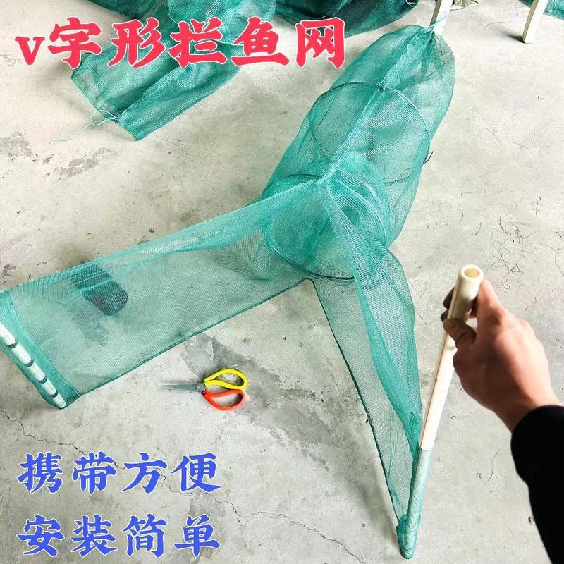 拦鱼网八字网飞机网虎口网堵口网清塘网虾笼鱼笼捉黄鳝泥鳅网渔网|undefined