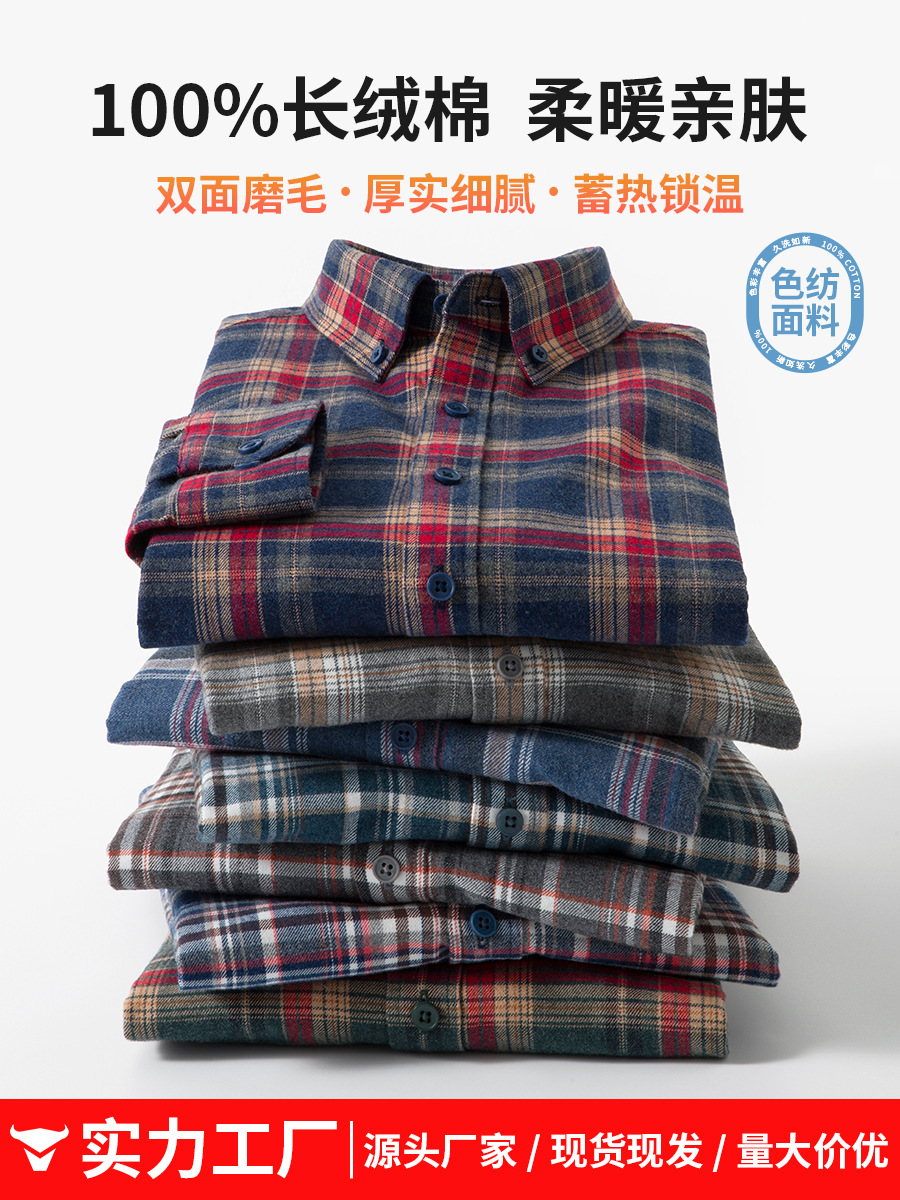 Cotton retro casual autumn shirt