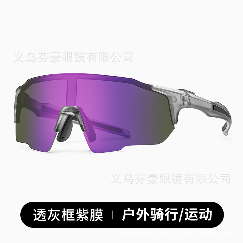 Lentes de Ciclismo Fotocromáticos TR90, Protección Contra Viento, Uso Diurno y Nocturno, para Deportes al Aire Libre