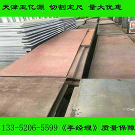 S355J2钢板 方钢 扁钢 S355J2+N钢板切割 S355K2钢板EN10025标准