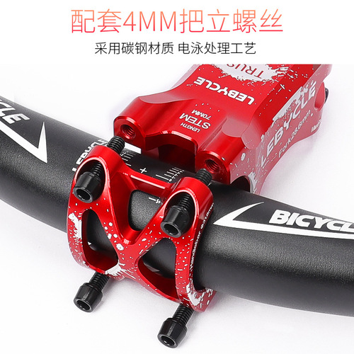 Lebaike mountain bike cross-country downhill long stem AM/DH street climbing CNC ultra-light hollow 31.8 stem