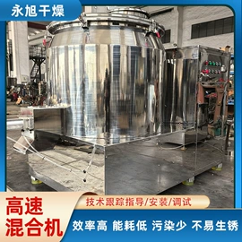 制粒干燥设备;混合机;其他粉碎设备