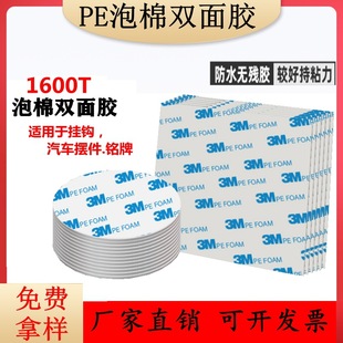 �A��PE�����p���z��ɫ�����zeva�p���z�|��ճ���h�����p���z���l